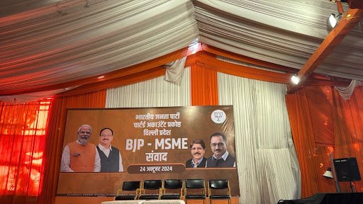 Political Parties Look at MSME Sector as Vote Bank