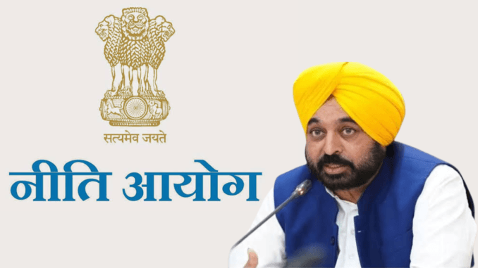 Punjab CM Urges NITI Aayog for Industrial Incentives to Boost MSME Growth and Exports